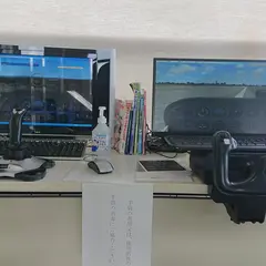 大分県央空港