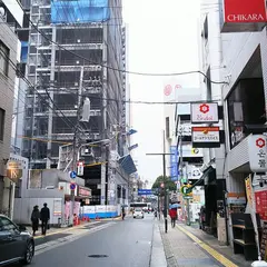 鉄砲町