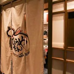 ひょうたんや