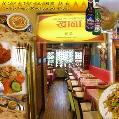 花菜 Khana