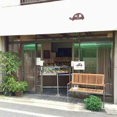 千寿 松原店