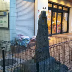 湘南すばな通り