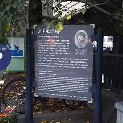 シドモア桜
