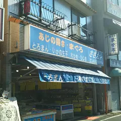 さざえ屋
