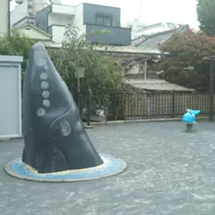 鯨塚