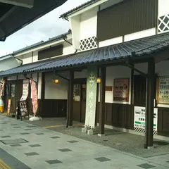 津山駅前観光案内所