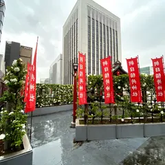 朝日稲荷神社