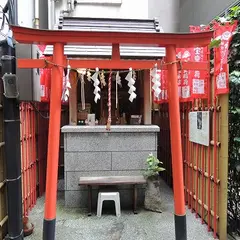 宝童稲荷神社