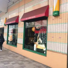 古潭ラーメン かっぱ横丁店