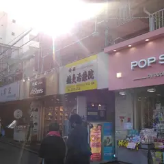 ポップスキン（POPSKIN）