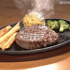 肉のあいかわ