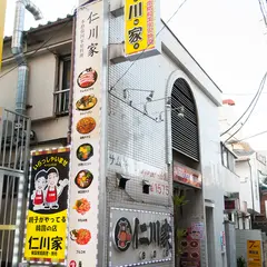 仁川家