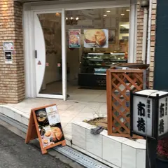 チーズケーキ工房 NOCOA 中津店 （ノコア）
