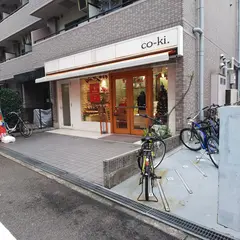 ケーク・ド・コーキ