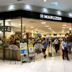 丸善 ヒルズウォーク徳重店