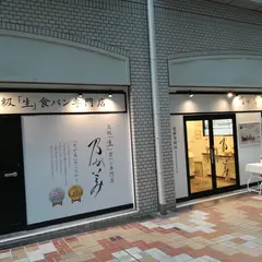 乃が美 ホテル竹園芦屋店