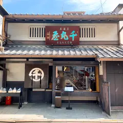 千丸屋 〜京湯葉老舗〜