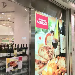 成城石井 阪急西宮ガーデンズ店