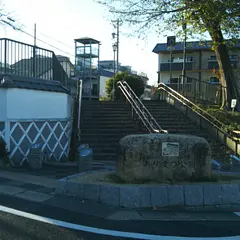 ありまつ公園