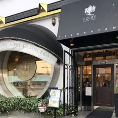 (株) ポアール 帝塚山本店