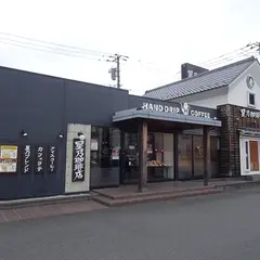 星乃珈琲店 小田原鴨宮店