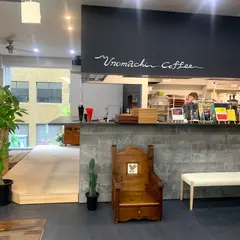 うのまち珈琲店 岡山クレド店
