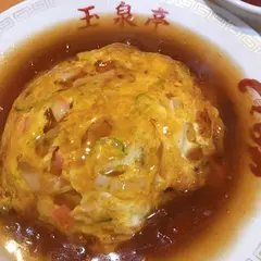 玉泉亭