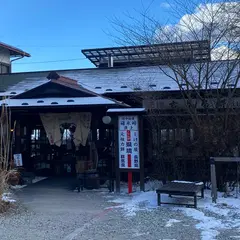 しげの屋