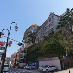 東山手