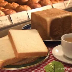 ベークショップ イワハシ
