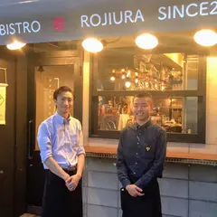 ワインビストロ 路地裏