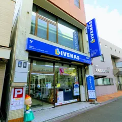 LIVENAS エコ・フロンティアわかすぎ 本店