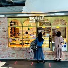 Truffle mini（トリュフベーカリー）