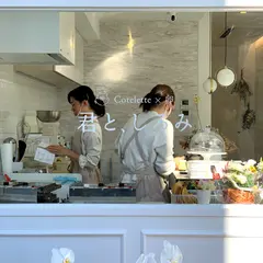 君と、しろみ