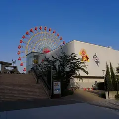 UMIE