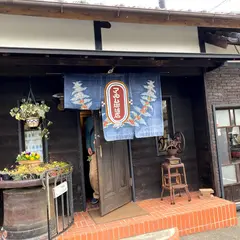アルム珈琲店