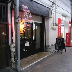 もつの介