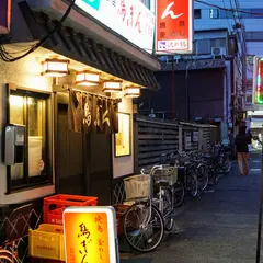 鳥ぎん荻窪店