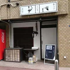 豚しゃぶ しくら