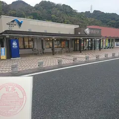吉志PA (上り)