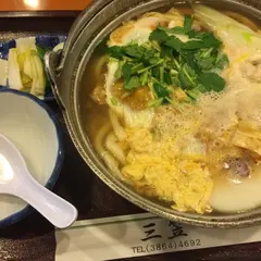 三笠