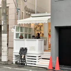 Les Cadeaux Sinceres 中之島店