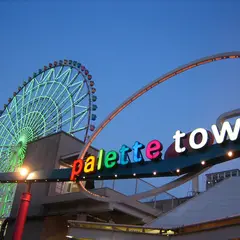 パレットタウン