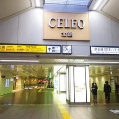 セレオ八王子