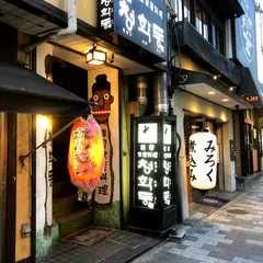 チョンハクトン