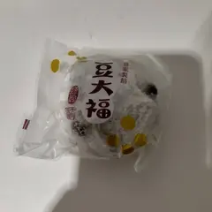 大角玉屋