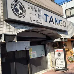 自家製麺 TANGO