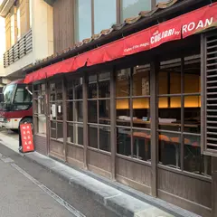 路庵