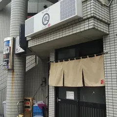 つけめんや 泉
