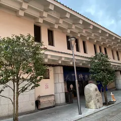 道後温泉 椿の湯